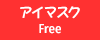 �A�C�}�X�N