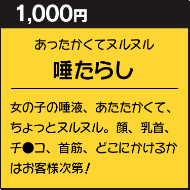 �����炵
