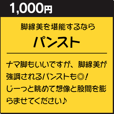 �p���X�g