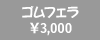 �S���t�F��
