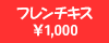 �t�����`�L�X