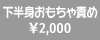 ���̎q�����g��������ӂ�