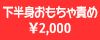 ���̎q�����g��������ӂ�