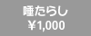 �����炵