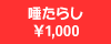 �����炵