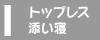 I.�Y���Q�R�[�X�i�g�b�v���X�j
