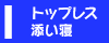 I.�Y���Q�R�[�X�i�g�b�v���X�j