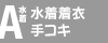 A.�������ߎ�R�L�R�[�X