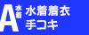 A.�������ߎ�R�L�R�[�X