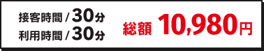 ���z10980�~