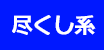 �s�����n
