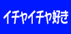 �C�`���C�`���D��