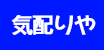 �C�z���