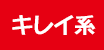 �L���C�n
