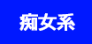 �s���n