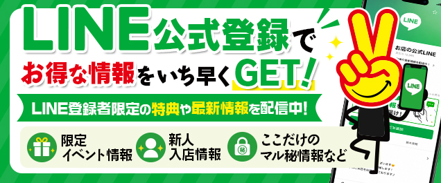 LINE�����o�^�ł����ȏ���GET�I