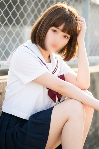 はれ