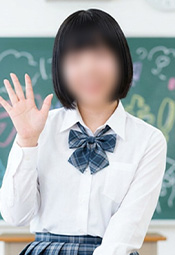 うな